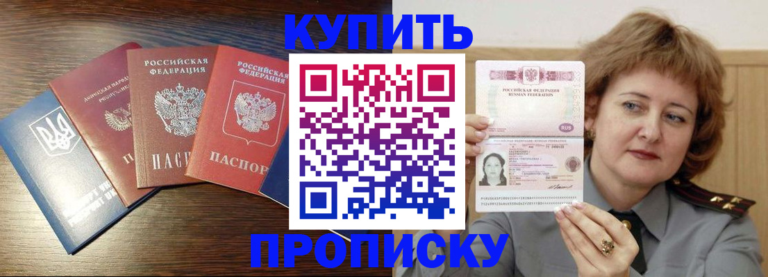 временная регистрация госуслуги в Салехарде