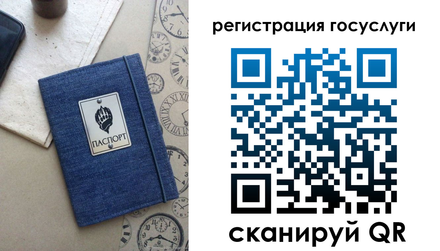 прописка для военкомата в Салехарде